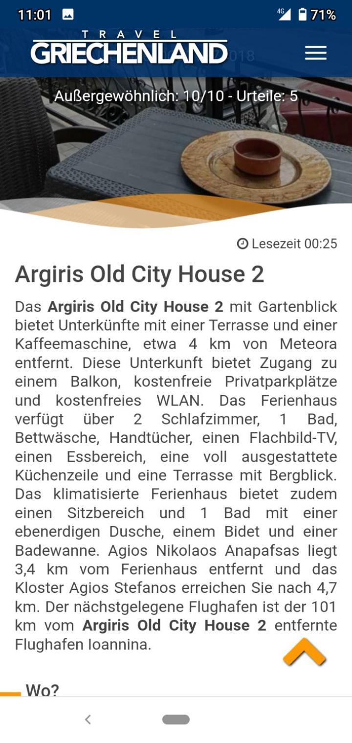 Argiris Old City House 2 كالامباكا المظهر الخارجي الصورة