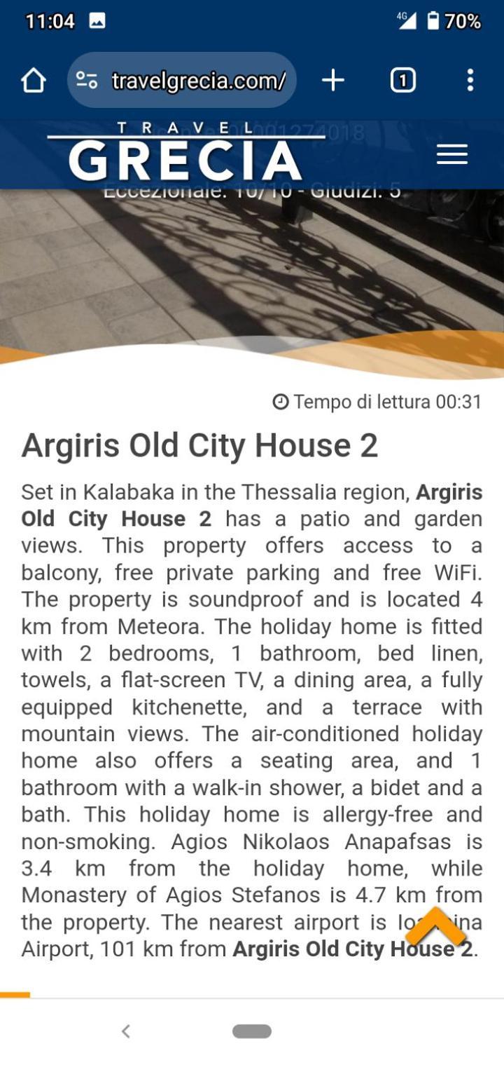 Argiris Old City House 2 كالامباكا المظهر الخارجي الصورة